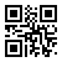 QR-Code zur Seite https://www.isbn.de/9783837925630