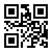 QR-Code zur Seite https://www.isbn.de/9783837925647