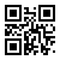 QR-Code zur Seite https://www.isbn.de/9783837925784