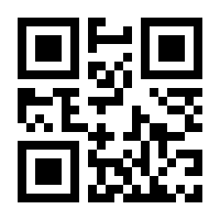 QR-Code zur Seite https://www.isbn.de/9783837925791