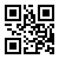 QR-Code zur Seite https://www.isbn.de/9783837925869