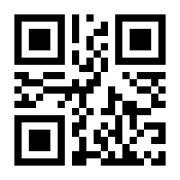 QR-Code zur Seite https://www.isbn.de/9783837926538