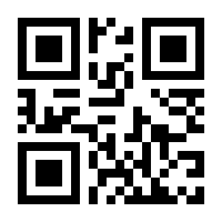 QR-Code zur Seite https://www.isbn.de/9783837926712