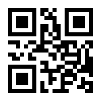 QR-Code zur Seite https://www.isbn.de/9783837926729