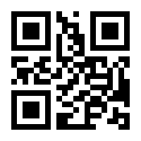 QR-Code zur Buchseite 9783837927214