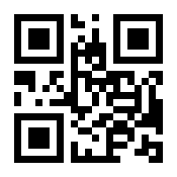 QR-Code zur Seite https://www.isbn.de/9783837927337