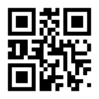 QR-Code zur Seite https://www.isbn.de/9783837931723