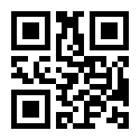 QR-Code zur Seite https://www.isbn.de/9783837931778