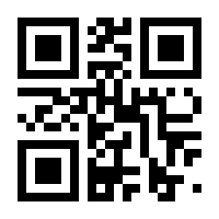 QR-Code zur Seite https://www.isbn.de/9783837931846