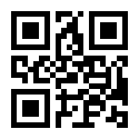 QR-Code zur Seite https://www.isbn.de/9783837932638
