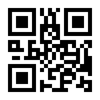 QR-Code zur Seite https://www.isbn.de/9783837933611