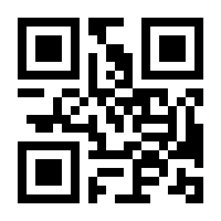 QR-Code zur Seite https://www.isbn.de/9783837965384