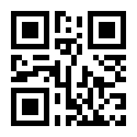 QR-Code zur Seite https://www.isbn.de/9783837966213