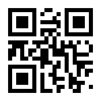 QR-Code zur Seite https://www.isbn.de/9783837966626