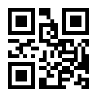 QR-Code zur Seite https://www.isbn.de/9783837968200