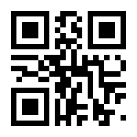 QR-Code zur Seite https://www.isbn.de/9783837968972