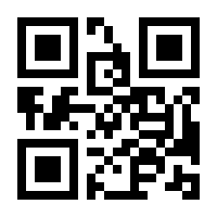 QR-Code zur Seite https://www.isbn.de/9783837969320