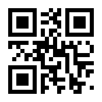 QR-Code zur Seite https://www.isbn.de/9783837972047