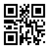 QR-Code zur Seite https://www.isbn.de/9783837972108