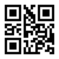 QR-Code zur Seite https://www.isbn.de/9783837972115