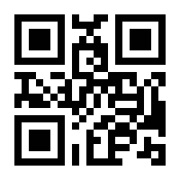 QR-Code zur Seite https://www.isbn.de/9783837972450