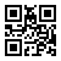 QR-Code zur Seite https://www.isbn.de/9783837974973