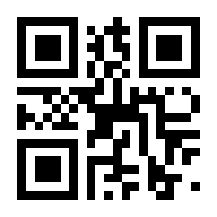 QR-Code zur Buchseite 9783837978803