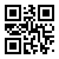 QR-Code zur Seite https://www.isbn.de/9783837979886