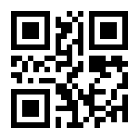 QR-Code zur Seite https://www.isbn.de/9783838200545