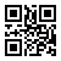 QR-Code zur Seite https://www.isbn.de/9783838202099