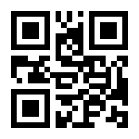 QR-Code zur Seite https://www.isbn.de/9783838203621