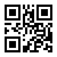 QR-Code zur Seite https://www.isbn.de/9783838203638