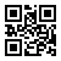 QR-Code zur Seite https://www.isbn.de/9783838204475