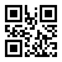 QR-Code zur Seite https://www.isbn.de/9783838205267