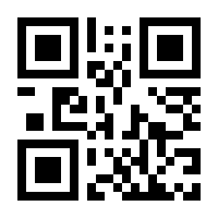 QR-Code zur Seite https://www.isbn.de/9783838205571