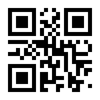 QR-Code zur Seite https://www.isbn.de/9783838207889