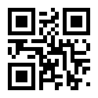 QR-Code zur Seite https://www.isbn.de/9783838208381