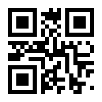 QR-Code zur Seite https://www.isbn.de/9783838212333