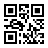 QR-Code zur Seite https://www.isbn.de/9783838214573