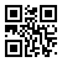 QR-Code zur Seite https://www.isbn.de/9783838215396