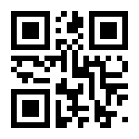 QR-Code zur Seite https://www.isbn.de/9783838217994