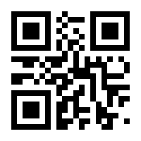 QR-Code zur Seite https://www.isbn.de/9783838255613