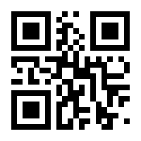 QR-Code zur Seite https://www.isbn.de/9783838267920