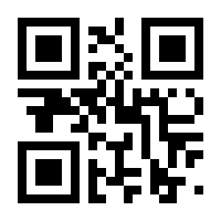 QR-Code zur Seite https://www.isbn.de/9783838278414