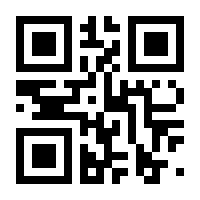 QR-Code zur Seite https://www.isbn.de/9783838417707