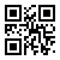QR-Code zur Seite https://www.isbn.de/9783838423692