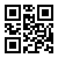 QR-Code zur Seite https://www.isbn.de/9783838425443