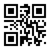 QR-Code zur Seite https://www.isbn.de/9783838499994