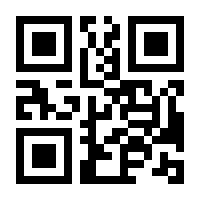 QR-Code zur Seite https://www.isbn.de/9783838506494