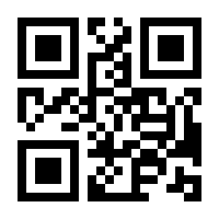 QR-Code zur Seite https://www.isbn.de/9783838506500